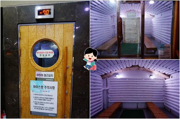 【韓國首爾自由行】便宜韓國正宗汗蒸幕推薦 